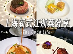 -麟1929(外滩店)