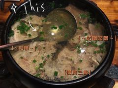 原味土猪汤/例-临家闽南菜(翔安店)