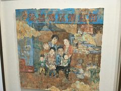 -四川美术学院美术馆