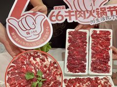 -八合里牛肉火锅(上海中山公园店)
