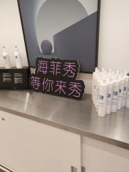 -JY·VALMONT法儿曼官方面护·海菲秀黑钻体验中心