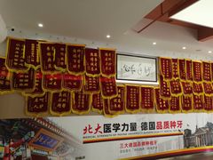 -固德口腔(南城总院)