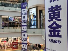 -优客城市奥莱