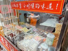 -老王记糕干(养鱼池路店)