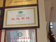 -杨厨的田园饭店(长城路店)