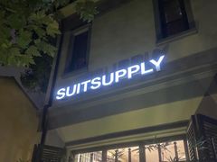 -SUITSUPPLY(安福路店)