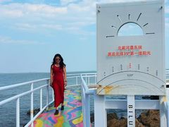 -北戴河碧螺塔海上酒吧公园