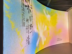 -中国湿地博物馆