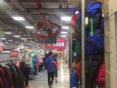 -上品折扣(回龙观店)