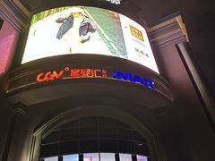 -盐城大有境(解放南路店)