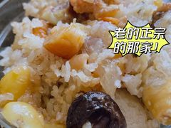 -老妈宫粽球