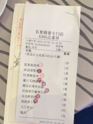 -名宴婚宴专门店·宴会厅(京基100店)