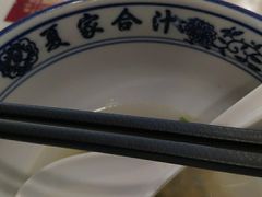 -夏家合汁(天润花园小区店)