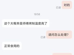 -春日谷面包公社·鲜制烘焙(红山动物园店)