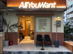 -The Roastery By AllYouWant(福田店)