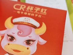 -杯子红牛排(西樵店)