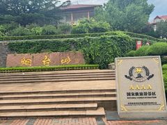 -烟台山景区