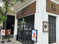 -京A Brewpub·精酿餐吧(幸福村店)