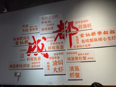 -李叔叔虾蟹大排档(青羊店)