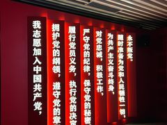 -中共一大纪念馆