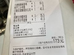 -大唐靓汤江门私房菜(景田店)