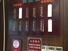 菜单-熙盛源(凤凰街店)