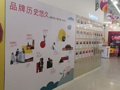 -英孚教育青少儿(南海桂城中心)