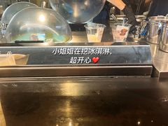 -阿嬷手作(深圳梅林卓悦汇店)