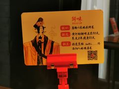 -师味葱扒虎头鲤·水席洛阳菜(元华店)