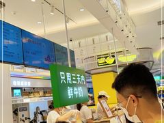 -兰熊鲜奶(昌平悦荟店)