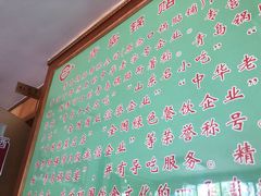 -青岛锅贴(四流中路店)