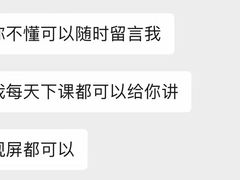 -威利旺卡烘焙西点蛋糕培训(朝阳校区)
