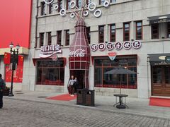 -中华巴洛克风情街