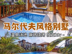 -美的鹭湖森林度假区