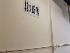 -周幺妹重庆老火锅(银泰城总店)