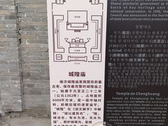 -榆次老城