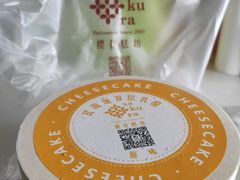 -樱花糕坊(万松园店)