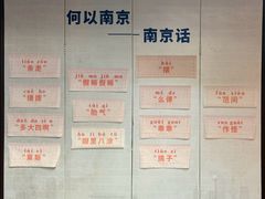 -南京市民俗博物馆(甘熙故居)