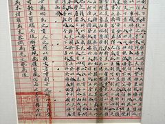 -李叔同故居纪念馆