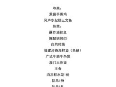 -哈尔滨永泰喜来登酒店·璟泰公馆