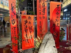 -中海环宇荟