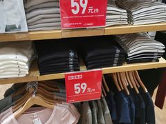 -优衣库(上海虹口龙之梦店)