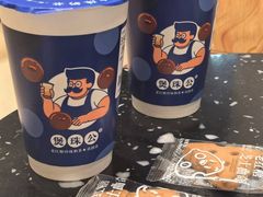 -煲珠公·老红糖珍珠奶茶(百信广场店)