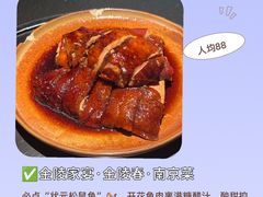 -金陵家宴·金陵春·南京菜(夫子庙店)
