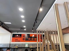 -庆蓉云·庆云面(双林店)
