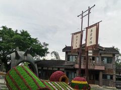-东部华侨城