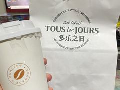 -多乐之日(和平伊势丹店)