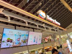 -DQ·蛋糕·冰淇淋(浦江欢乐颂店)