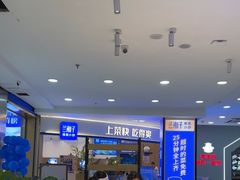 -兰湘子·湘菜小炒(天水兰天城市广场店)