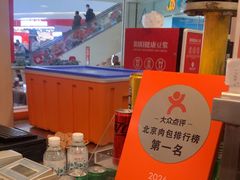 -阳阳中国饭(龙湖大兴天街)